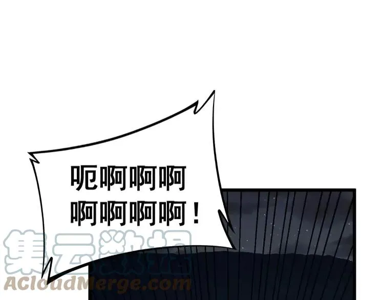 第245话 十八层地狱 第5页