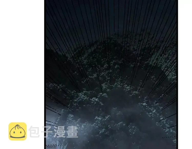 第245话 十八层地狱 第6页