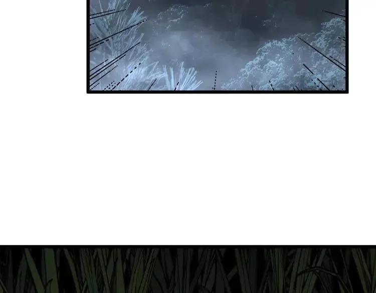 第245话 十八层地狱 第7页