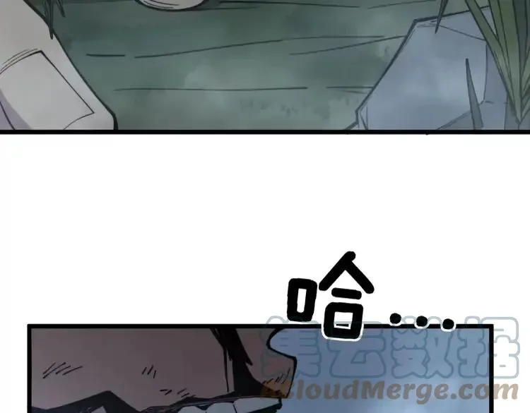 第245话 十八层地狱 第9页