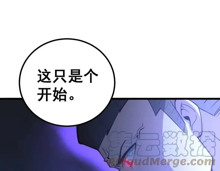 第245话 十八层地狱 第13页