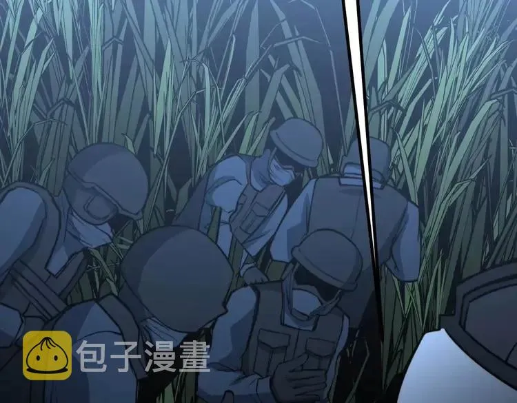 第245话 十八层地狱 第23页