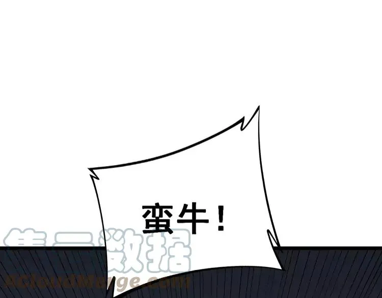 第245话 十八层地狱 第29页