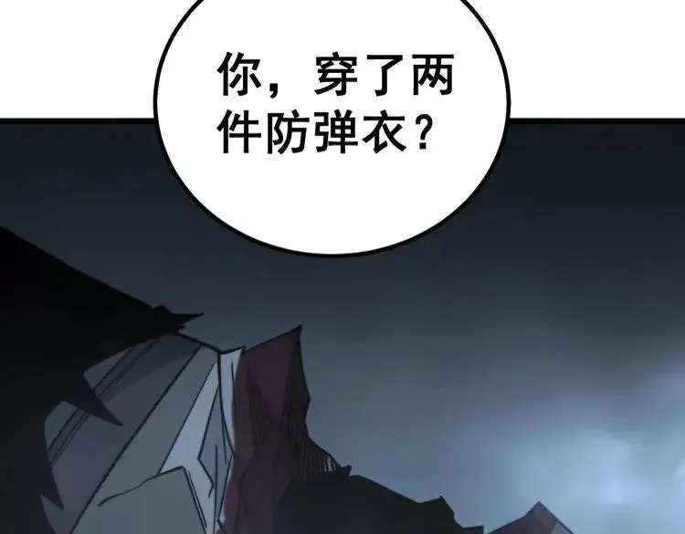 第245话 十八层地狱 第36页