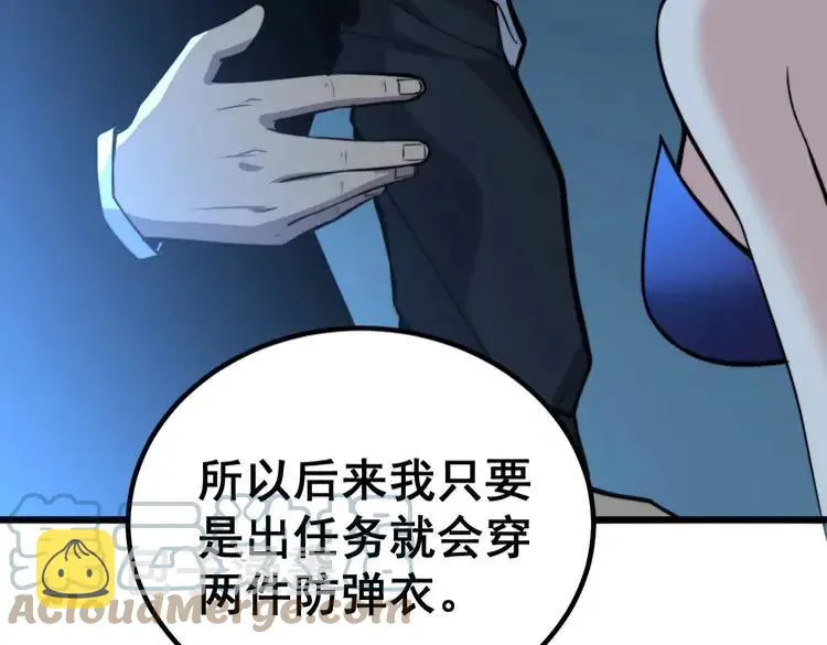 第245话 十八层地狱 第41页