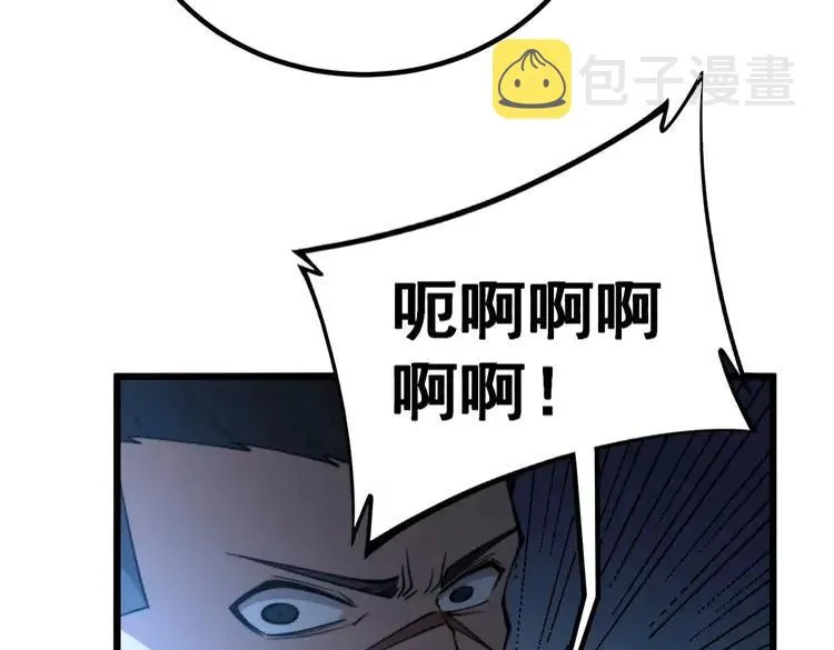第245话 十八层地狱 第42页