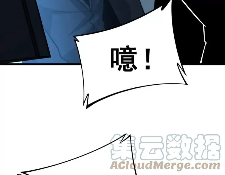 第245话 十八层地狱 第45页
