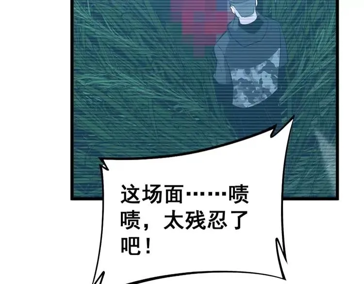 第245话 十八层地狱 第47页