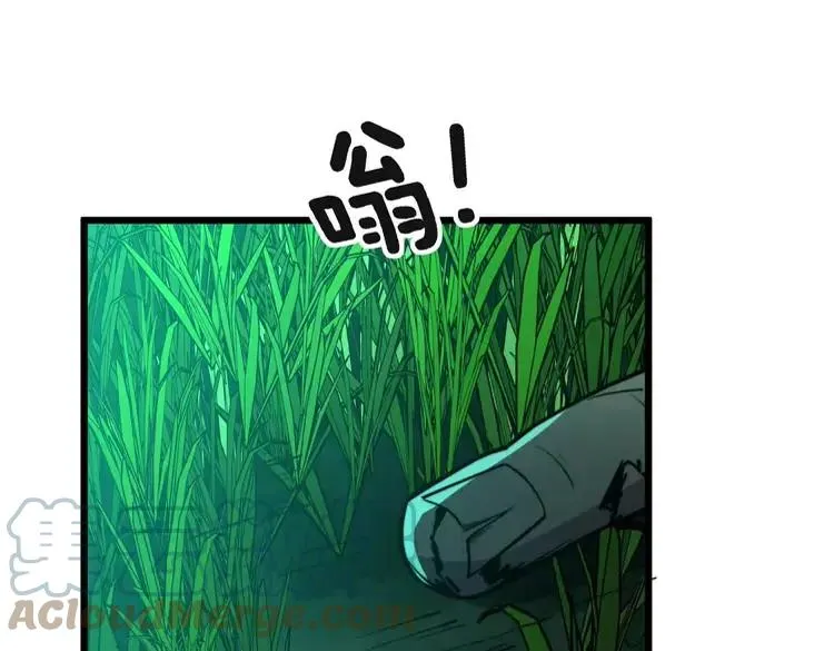 第245话 十八层地狱 第53页