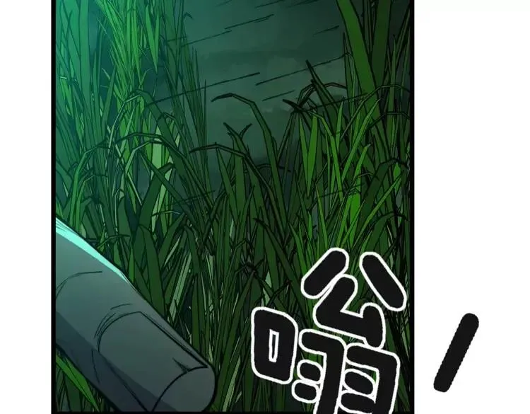 第245话 十八层地狱 第54页