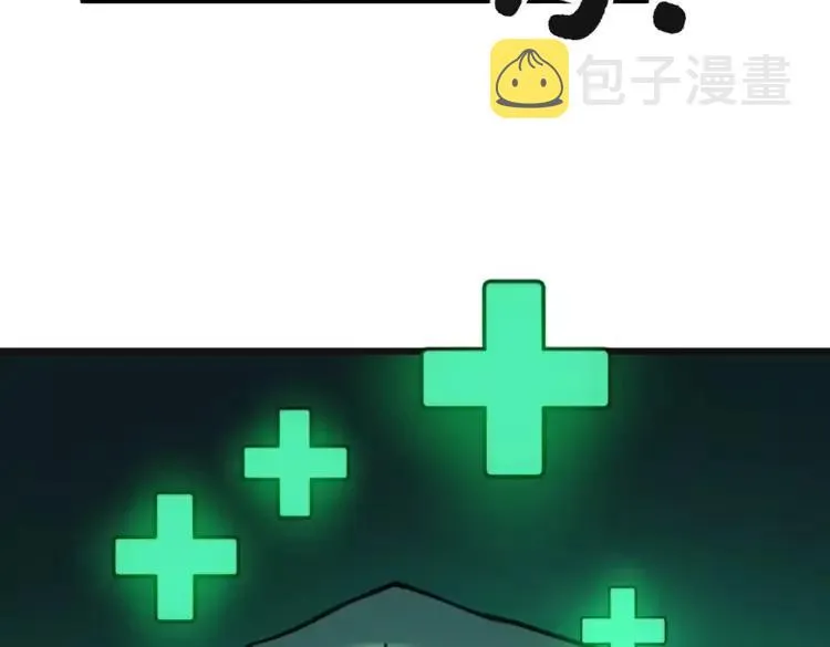 第245话 十八层地狱 第55页