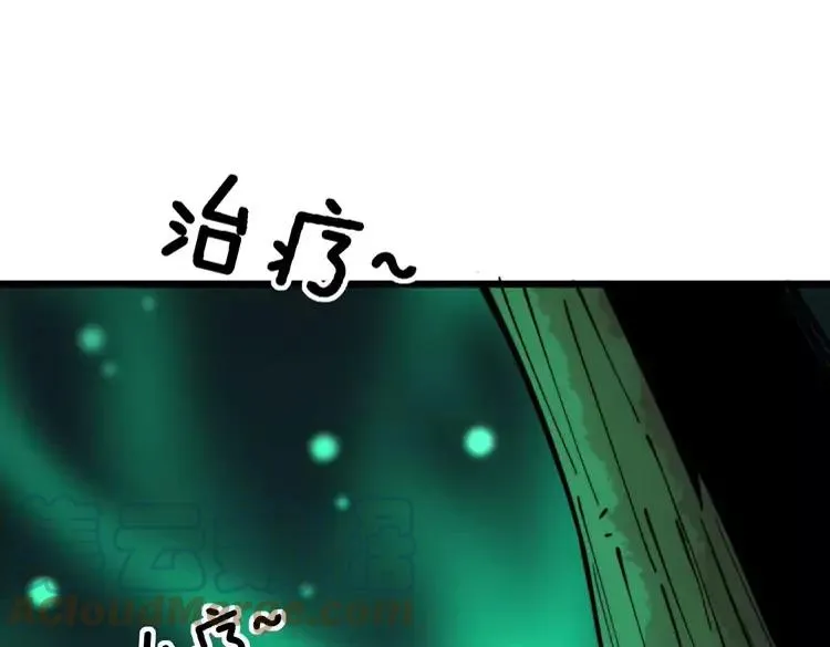 第245话 十八层地狱 第57页
