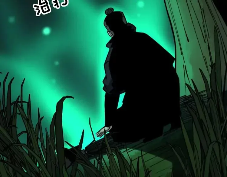 第245话 十八层地狱 第58页