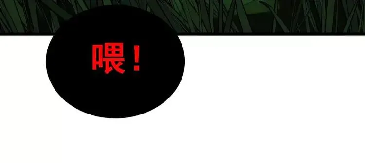 第245话 十八层地狱 第59页