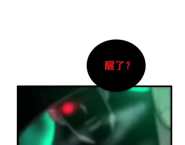 第245话 十八层地狱 第60页