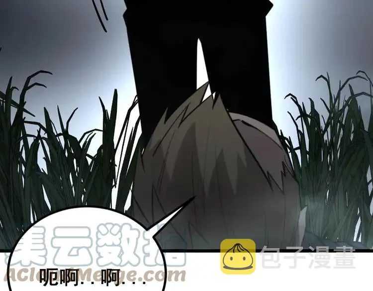 第245话 十八层地狱 第65页