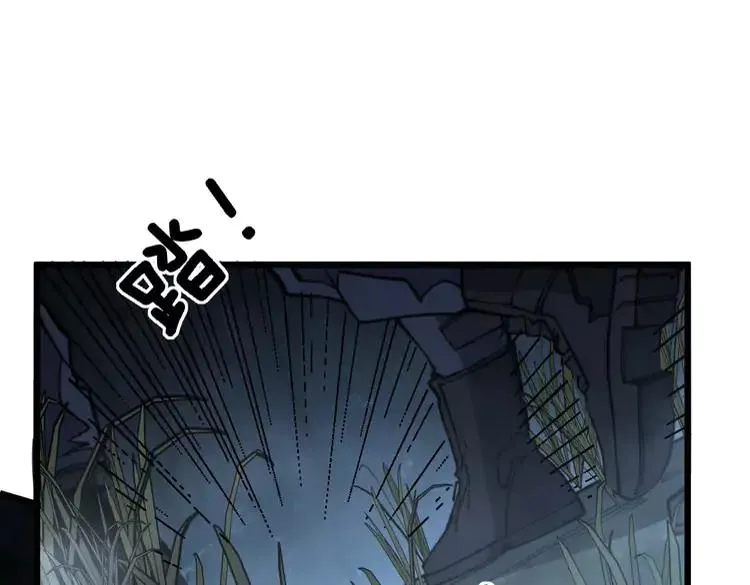 第245话 十八层地狱 第68页