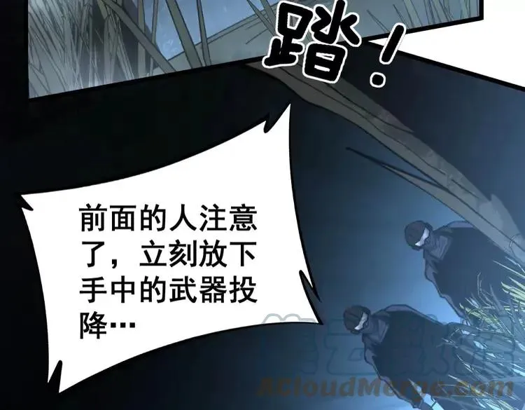 第245话 十八层地狱 第69页
