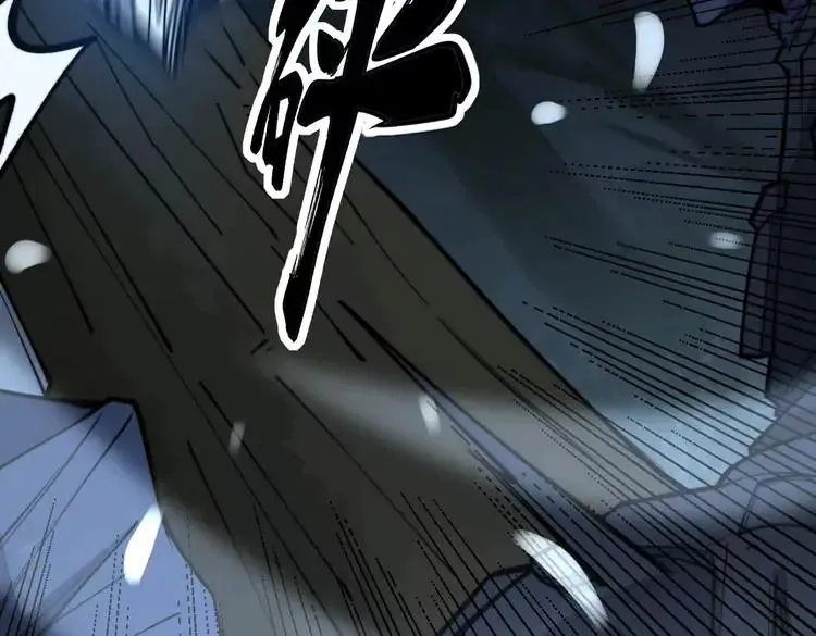 第245话 十八层地狱 第74页