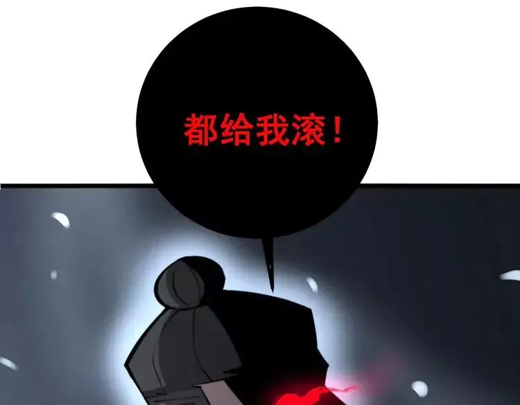 第245话 十八层地狱 第76页