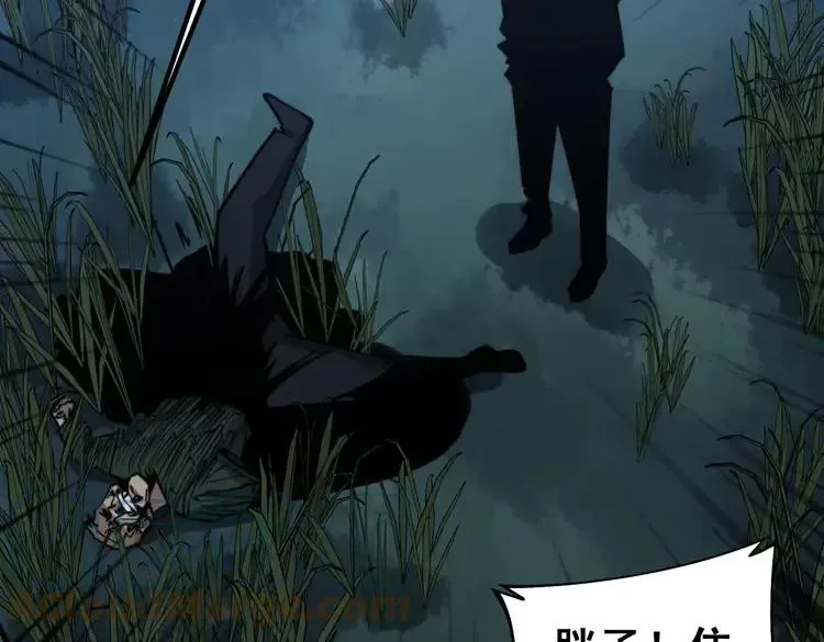 第245话 十八层地狱 第85页