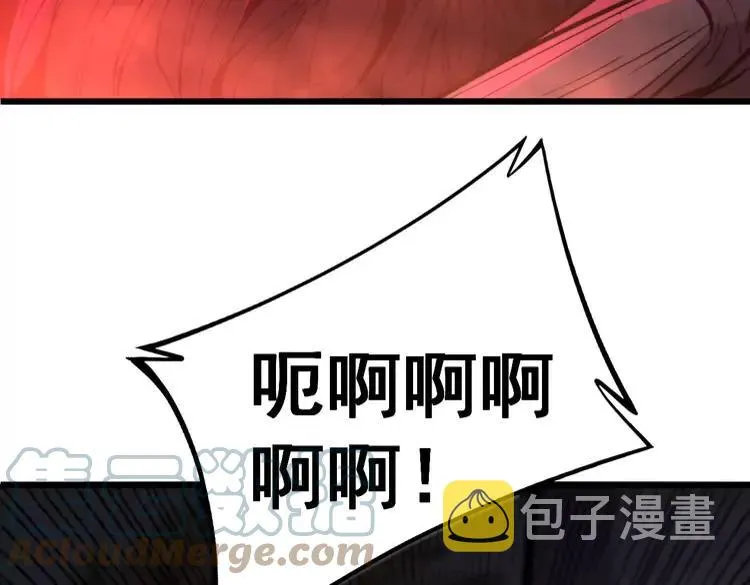 第245话 十八层地狱 第97页