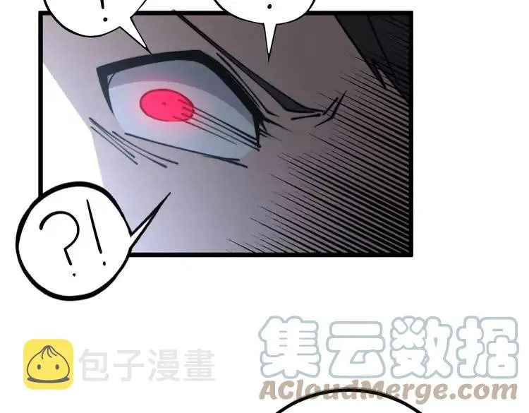 第245话 十八层地狱 第113页