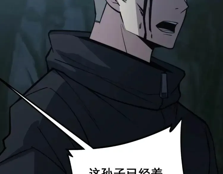 第245话 十八层地狱 第115页