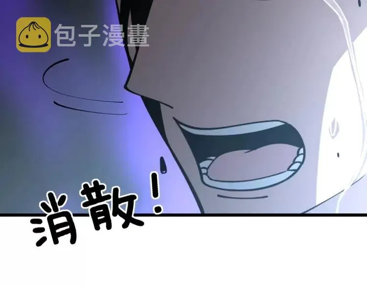 第245话 十八层地狱 第127页