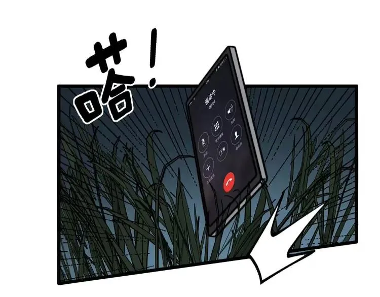 第245话 十八层地狱 第128页