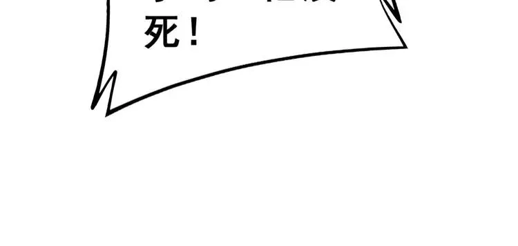 第245话 十八层地狱 第132页