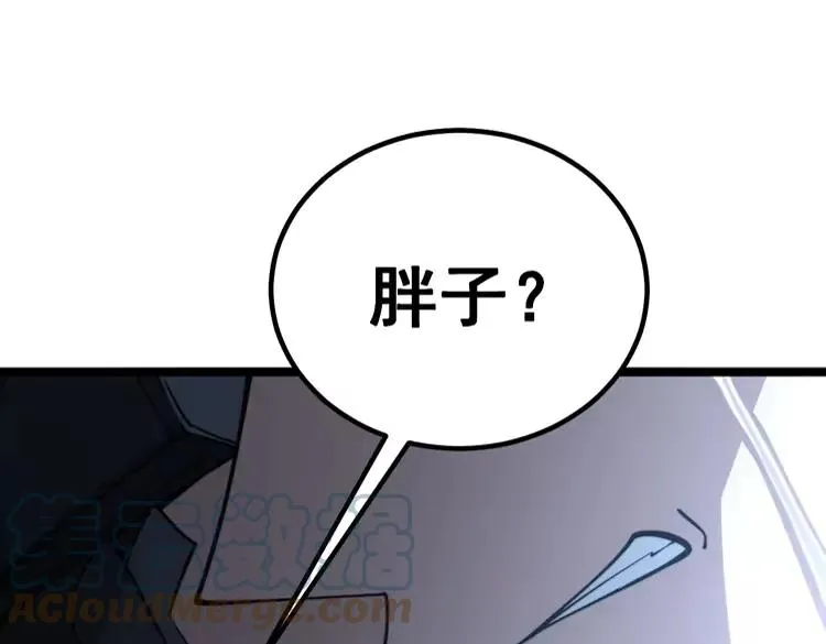 第245话 十八层地狱 第133页