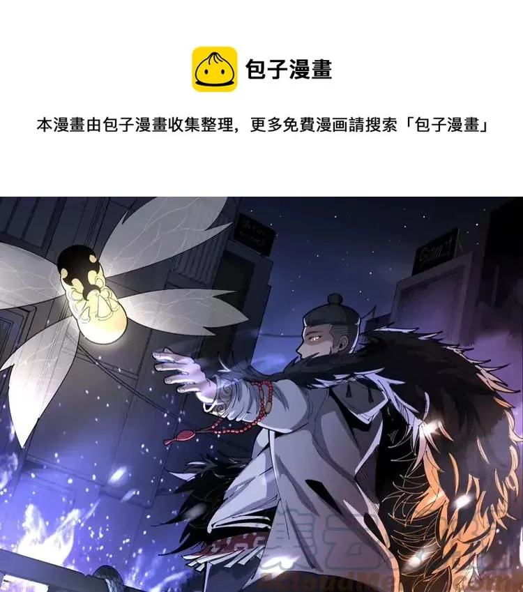 第246话 打赌 第1页