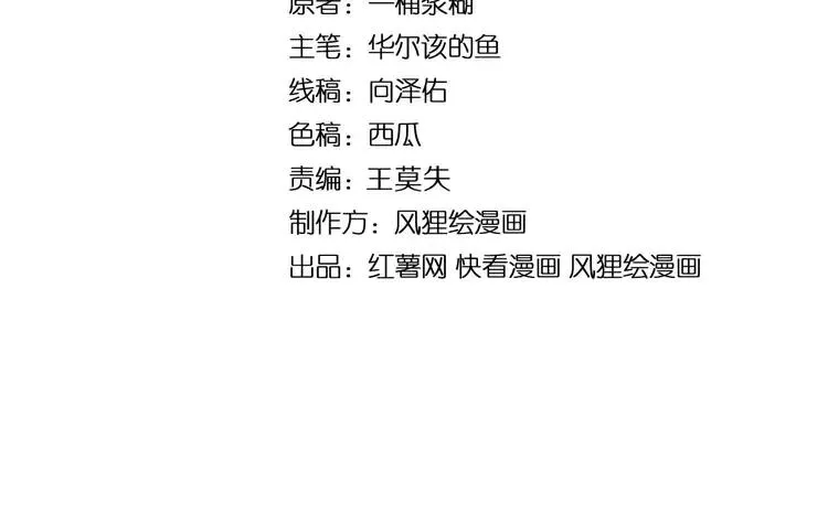 第246话 打赌 第4页