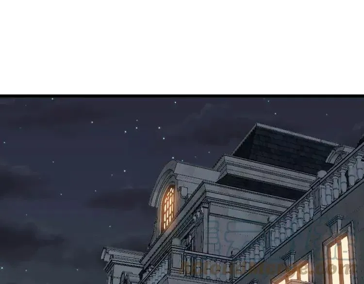 第246话 打赌 第5页