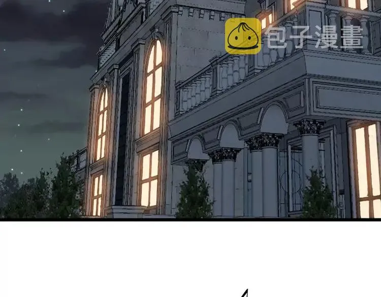 第246话 打赌 第6页