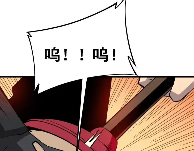 第246话 打赌 第7页