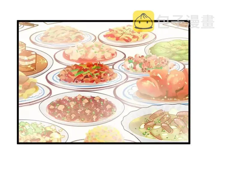 第246话 打赌 第26页