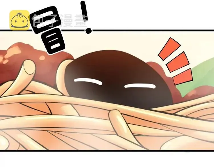 第246话 打赌 第27页