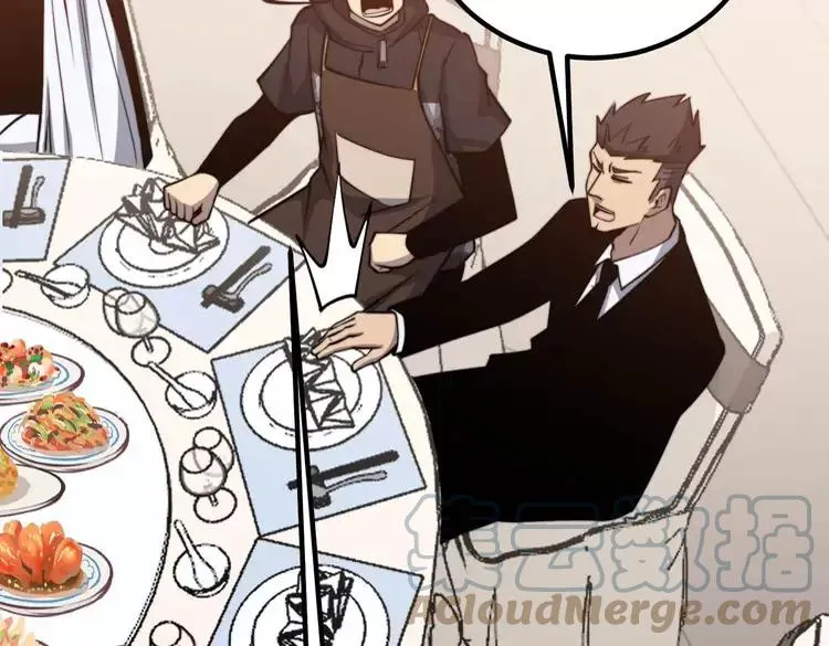 第246话 打赌 第41页