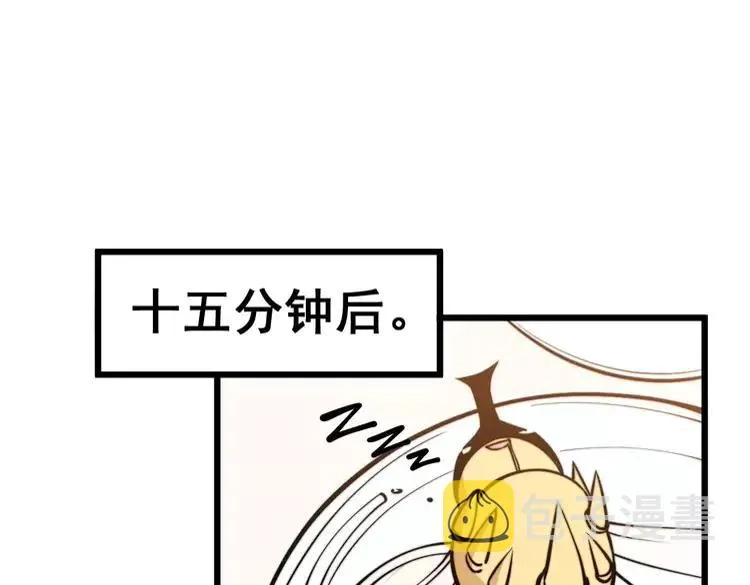 第246话 打赌 第50页