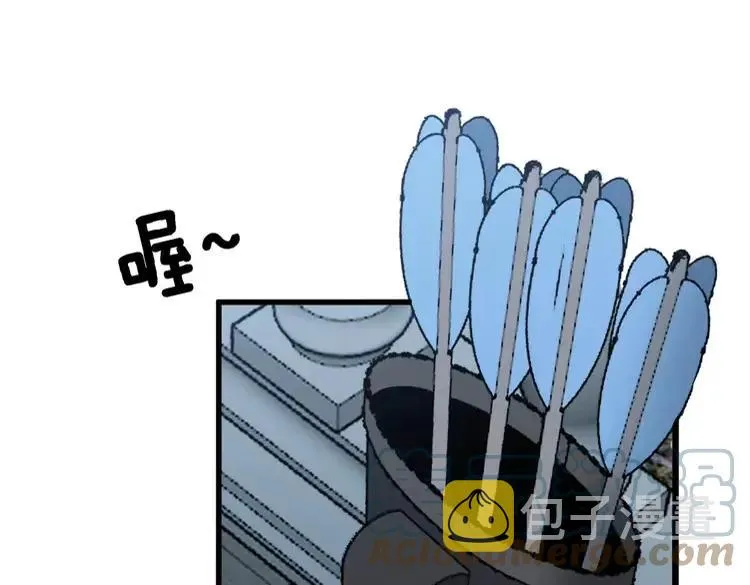第246话 打赌 第77页
