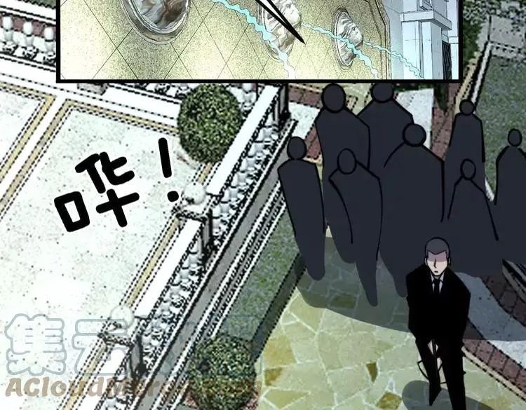 第246话 打赌 第117页