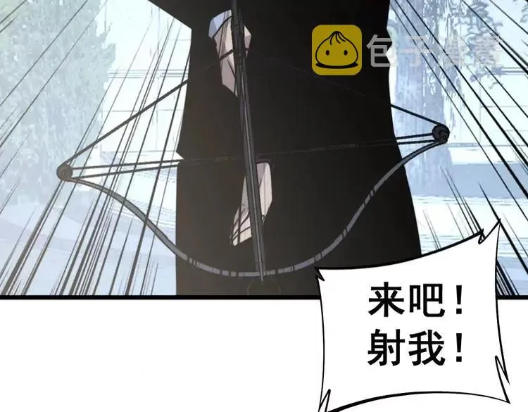 第246话 打赌 第122页