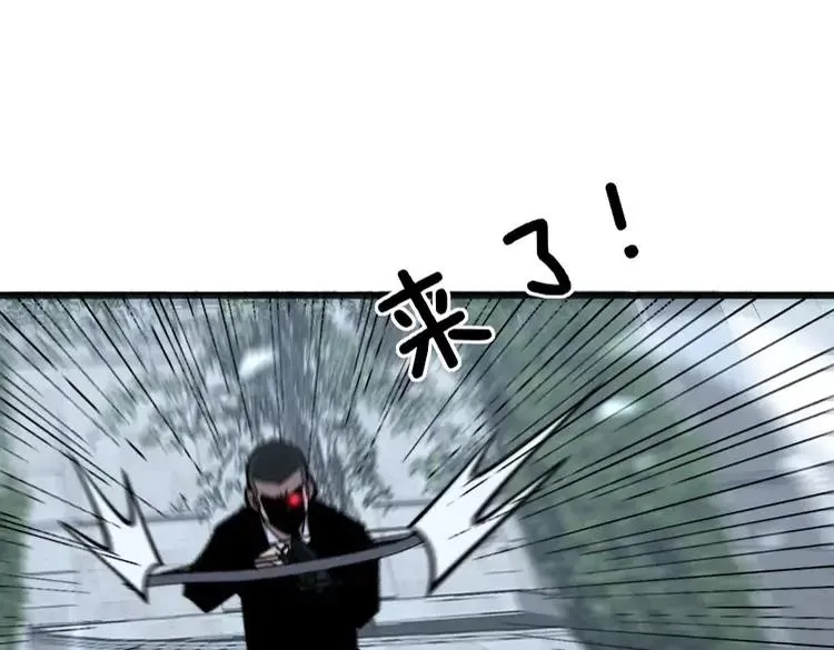 第246话 打赌 第127页