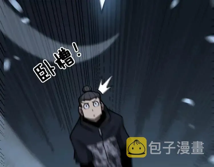第246话 打赌 第131页