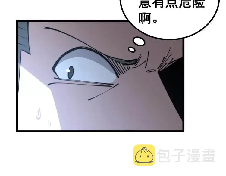 第246话 打赌 第142页
