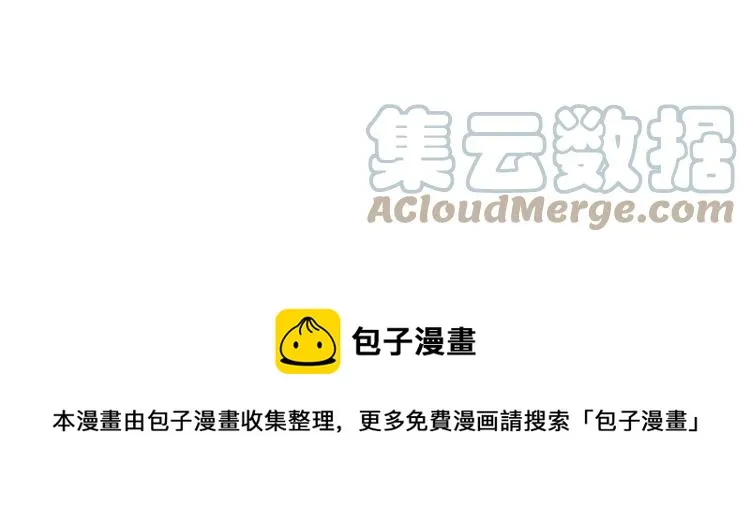 第246话 打赌 第145页