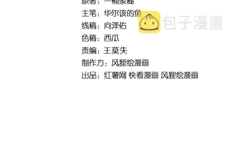 第247话 神射手 第4页