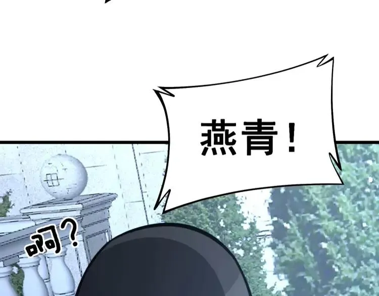 第247话 神射手 第15页